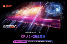 秋日宅家电竞神器 上分开黑首选RTX 5060游戏本ROG魔霸新锐2025(图5)