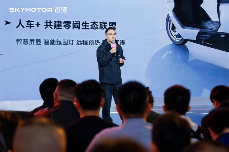 首驱「驾」到！首驱科技全球新品发布，以破界之势开启两轮新纪元(图7)