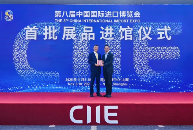 第八届进博会首批展品入馆，德国卡赫商用矿泉鲜水机顺利进驻(图3)