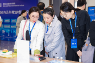 “创新无界：香港NAMI与苏州共筑材料未来”科技成果推介会成功举办(图7)