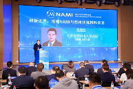 “创新无界：香港NAMI与苏州共筑材料未来”科技成果推介会成功举办(图1)