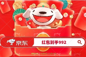 2025年淘宝京东双十一什么时候开始？10月20日晚8点已经正式开卖，附双11红包口令、满减规则、活动时间表一览(图1)