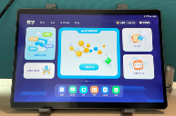 推荐几款适合小学生用的学习机：2025科大讯飞学习机T30 Pro全学段覆盖(图2)