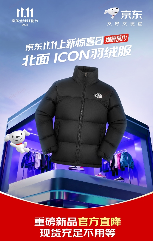 0元抽新品免单、全球潮流尖货1元起拍！京东11.11“上新惊喜日”福利送不停(图3)