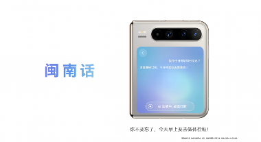 HarmonyOS 6正式发布，超能小艺一用就爱！(图2)