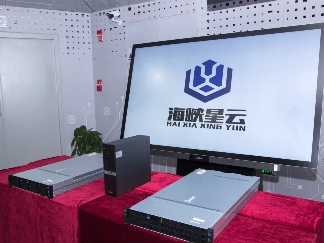 三大产业集群强势起航！福建省电子信息集团发展成果集中亮相(图3)