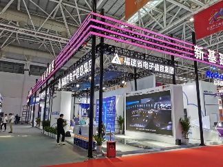三大产业集群强势起航！福建省电子信息集团发展成果集中亮相(图2)