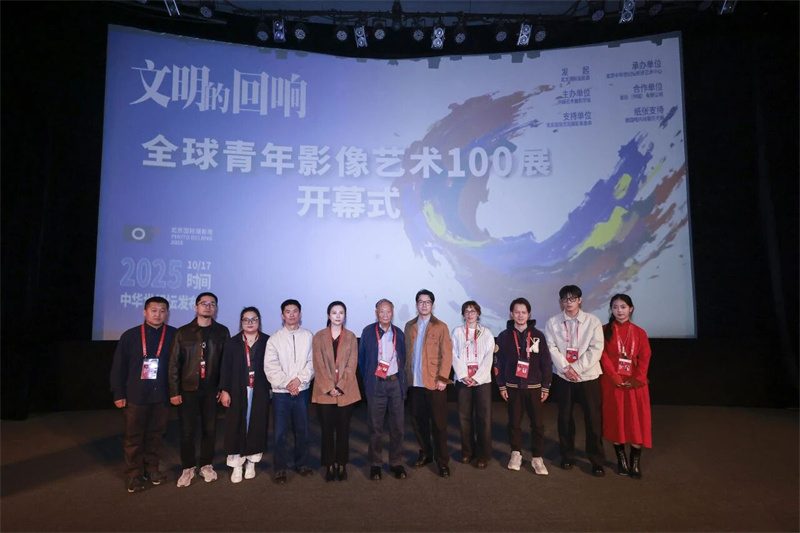 筑梦未来影像：索尼携手北京国际摄影周，助力青年影像成长(图4)