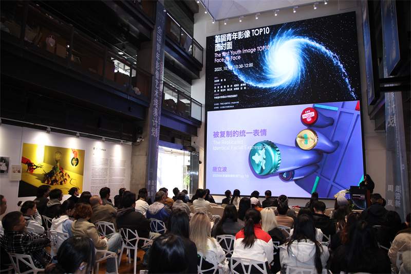 筑梦未来影像：索尼携手北京国际摄影周，助力青年影像成长(图12)