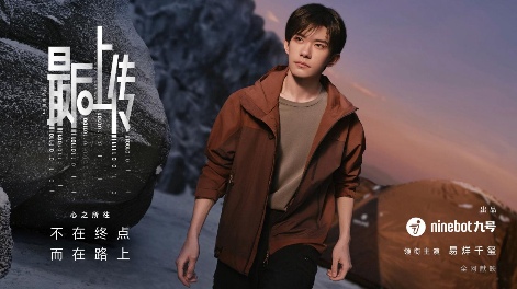 未来出行的叙事权：为什么九号选择用一部微电影来表达(图4)