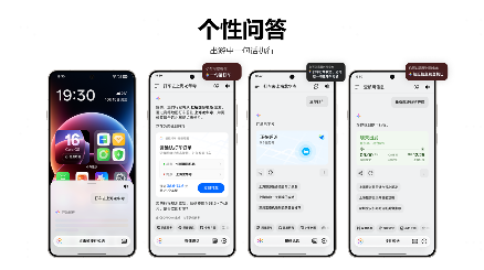 OPPO智慧服务吹起AI之风，移动开发拨云见日(图3)