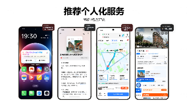 OPPO智慧服务吹起AI之风，移动开发拨云见日(图4)