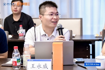 产教融合，实践创新｜浙江大学AI DAY 首场活动成功举办！(图6)