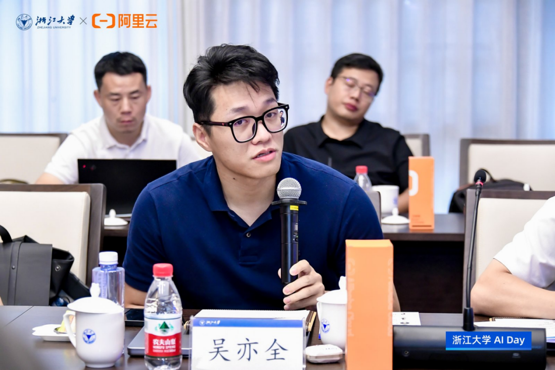产教融合，实践创新｜浙江大学AI DAY 首场活动成功举办！(图7)