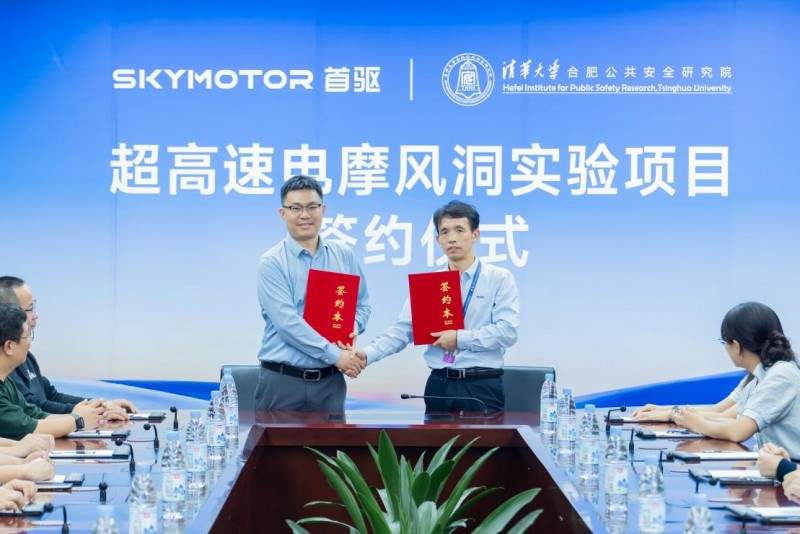 首驱科技进军超高速电摩赛道，携手清华合肥院启动行业首个系统性风洞实验(图1)