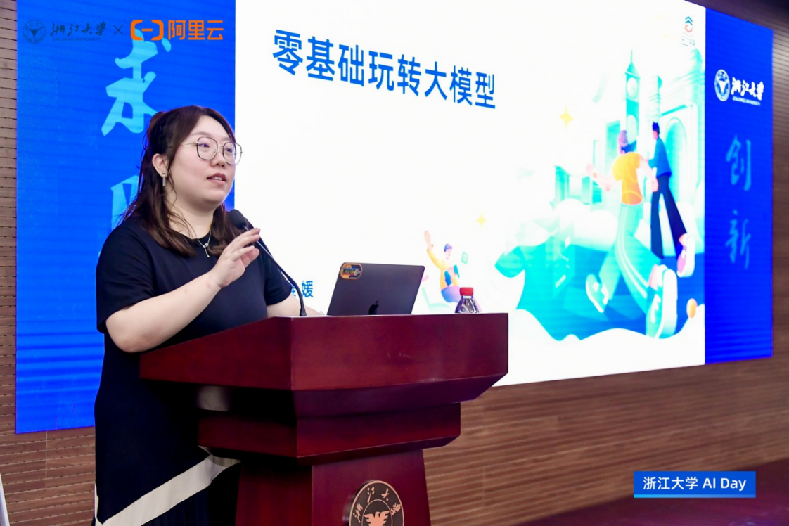 产教融合，实践创新｜浙江大学AI DAY 首场活动成功举办！(图10)