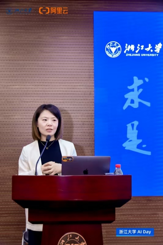 产教融合，实践创新｜浙江大学AI DAY 首场活动成功举办！(图8)