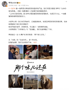 一加 15 搭载超光影三摄及「LUMO 凝光影像」，打造旗舰级影像表现(图1)