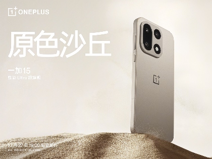 一加 15 搭载超光影三摄及「LUMO 凝光影像」，打造旗舰级影像表现(图10)