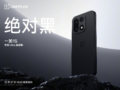 一加 15 搭载超光影三摄及「LUMO 凝光影像」，打造旗舰级影像表现(图11)