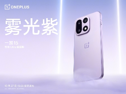 一加 15 搭载超光影三摄及「LUMO 凝光影像」，打造旗舰级影像表现(图12)