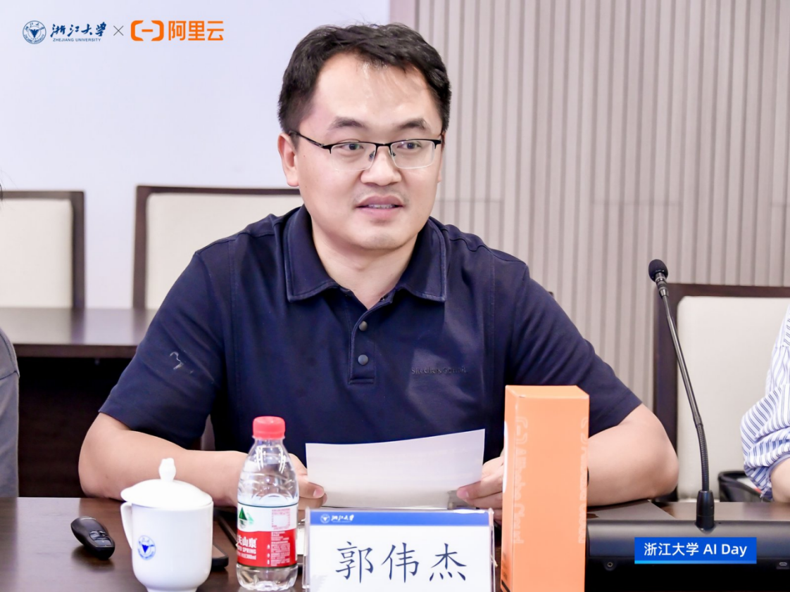 产教融合，实践创新｜浙江大学AI DAY 首场活动成功举办！(图3)