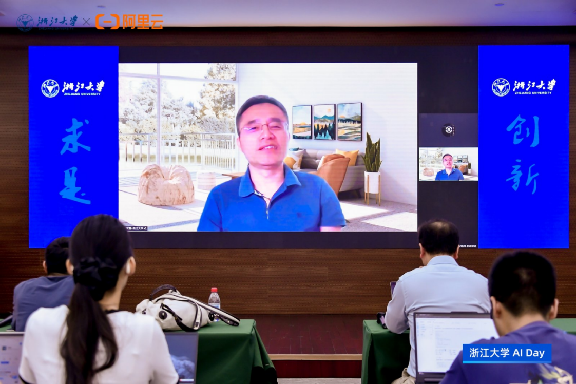 产教融合，实践创新｜浙江大学AI DAY 首场活动成功举办！(图9)