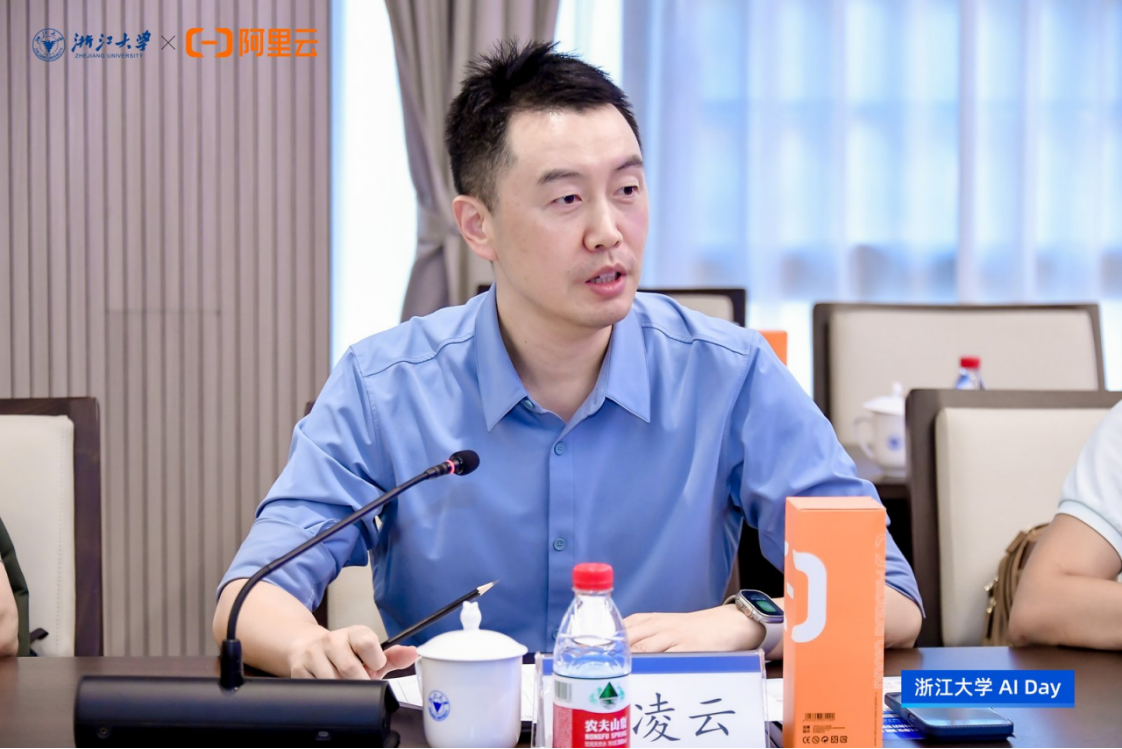 产教融合，实践创新｜浙江大学AI DAY 首场活动成功举办！(图2)