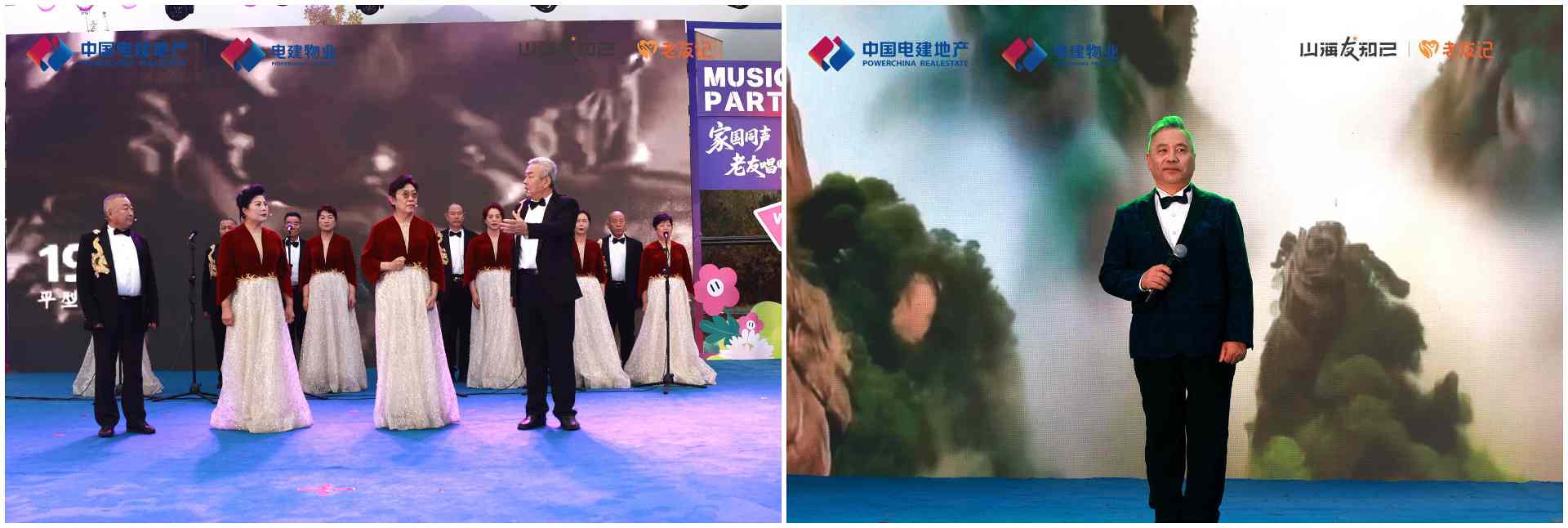 电建“老友记”山海友知己 唱响时间的温度(图3)