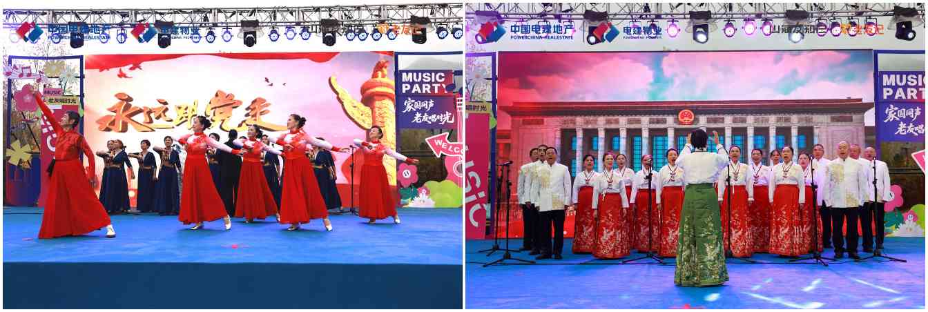 电建“老友记”山海友知己 唱响时间的温度(图2)