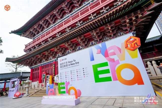 从硬件制造商到生态共建者，一场跨越千年的品牌升维实验(图1)