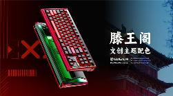 从硬件制造商到生态共建者，一场跨越千年的品牌升维实验(图4)