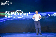 芯驰科技获5亿融资，助力智能出行驶入快车道(图3)