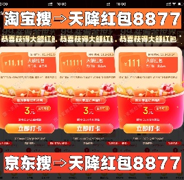 2025年双十一活动什么时候开始几号结束？苹果17 Pro真的降价了！10月20日晚8点首轮放价付尾款(图2)