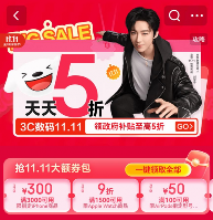 门店数量突破4000家 11.11京东3C数码门店成交额同比增长120%(图1)