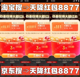 双十一提前开战！10月20日晚8点国补首轮放价，平台红包+满减一起上，国补怎么领？一文看懂最新操作步骤！(图2)