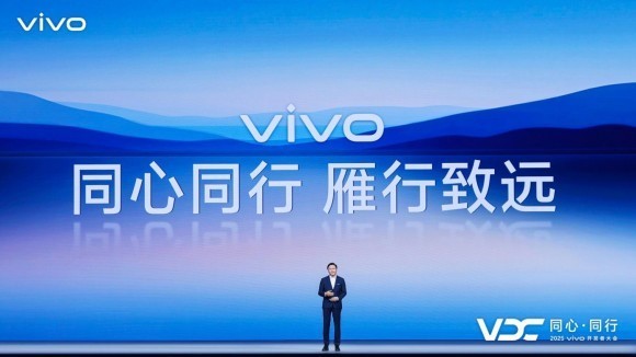 vivo AI战略“个人化” 原系统6、蓝河操作系统3亮相开发者大会(图1)