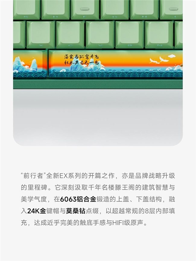 在千年滕王阁发布科技产品:前行者的科技+文化+情绪伙伴新融合(图13)