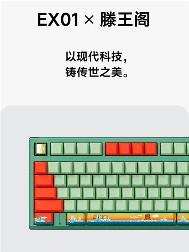 在千年滕王阁发布科技产品:前行者的科技+文化+情绪伙伴新融合(图12)