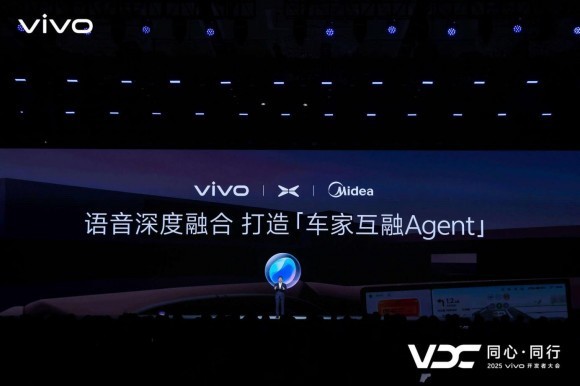 vivo AI战略“个人化” 原系统6、蓝河操作系统3亮相开发者大会(图22)