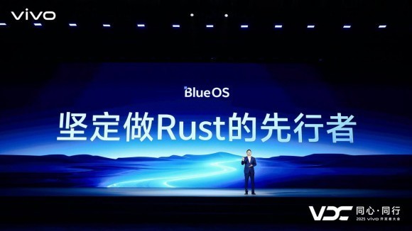 vivo AI战略“个人化” 原系统6、蓝河操作系统3亮相开发者大会(图26)