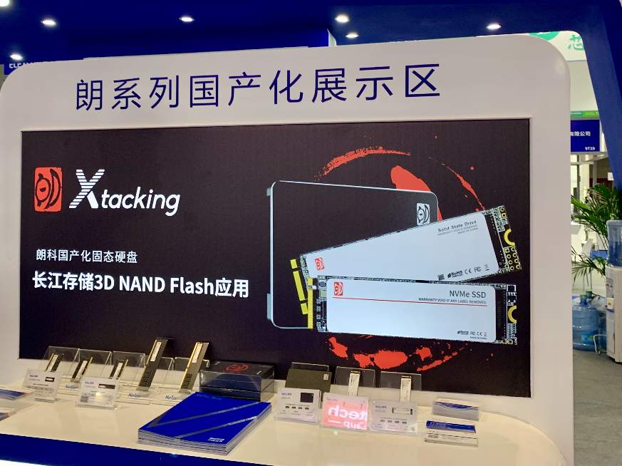 交出国产化替代成绩单，多家存储企业亮相ELEXCON电子展(图2)