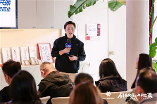 360智慧商业效果渠道合作伙伴交流会成功举办，共创AI时代新增长(图5)