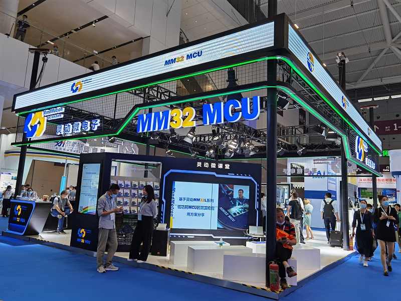 从2020 ELEXCON电子展看国产MCU发展趋势(图1)