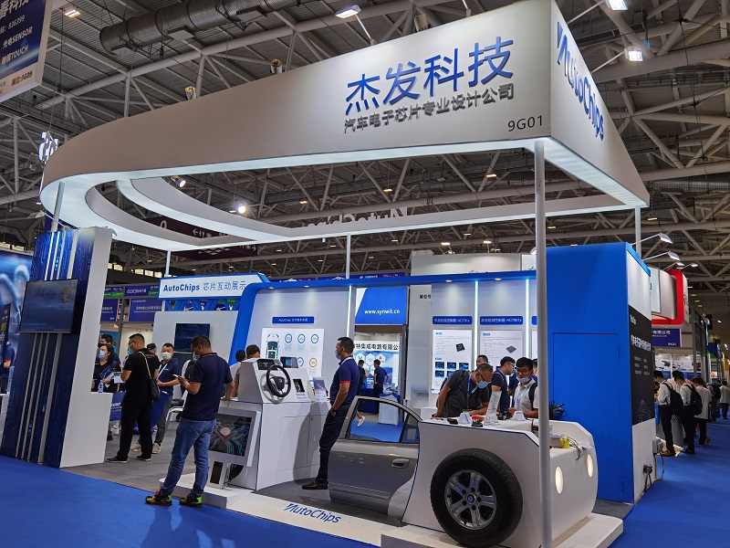 从2020 ELEXCON电子展看国产MCU发展趋势(图4)