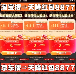 2025京东双十一国补首轮大促来袭！10月20日晚8点放价，最新国补领取步骤全解析，错过等一年！(图2)