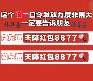 2025京东10月20日晚8点双十一叠加国补首轮放价，新一轮国补怎么领取具体操作方法更新(图3)