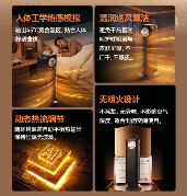 打破高价壁垒，以“技术普惠”实现全民温暖——西圣暖风机正式发布(图5)