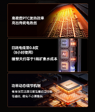 打破高价壁垒，以“技术普惠”实现全民温暖——西圣暖风机正式发布(图11)