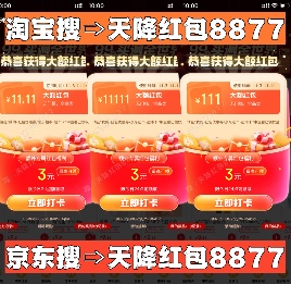 2025京东10月20日晚8点双十一叠加国补首轮放价，新一轮国补怎么领取具体操作方法更新(图2)